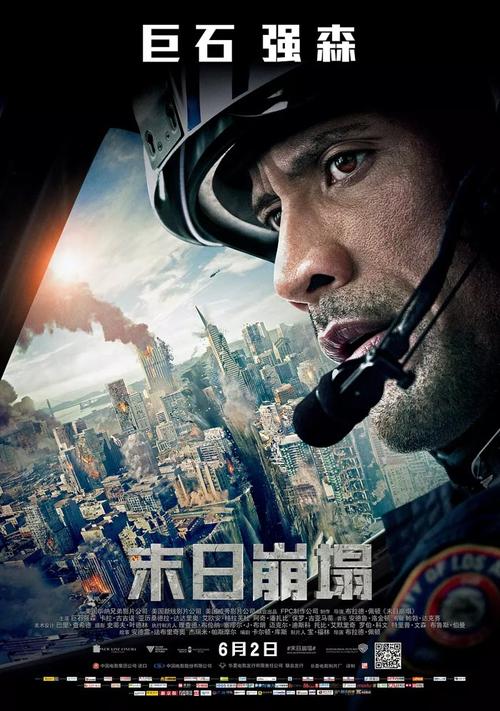 中国护照电子版作假